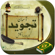 Top 40 Books & Reference Apps Like Asaan Tajweed Quran Rules - Best Alternatives