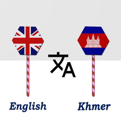 English To Khmer Translator Apps on Google Play