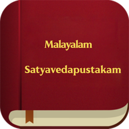 Malayalam Satyavedapustakam logo