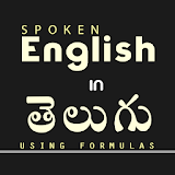 Spoken English in Telugu. icon