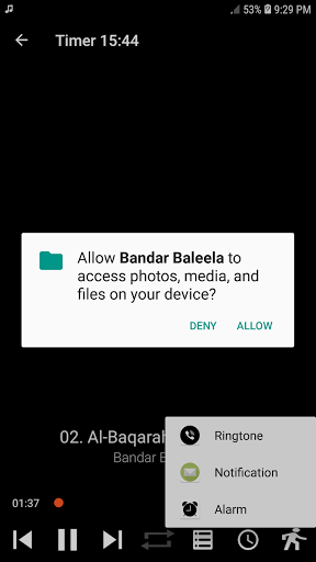 Bandar Baleela Quran Offline MP3 2021