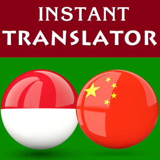 Javanese Chinese Translator logo