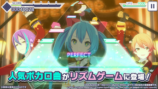 プロジェクトセカイ カラフルステージ Feat 初音ミク Google Play のアプリ