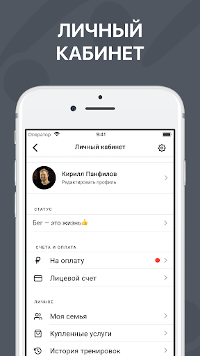 Дворец Игровых Видов Спорта Screen 2