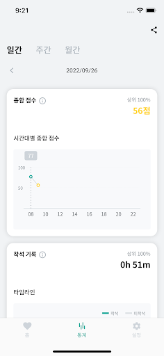 자세알고 Screen 2