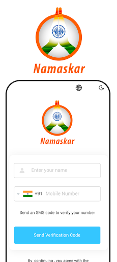 Namaskar Screen 2
