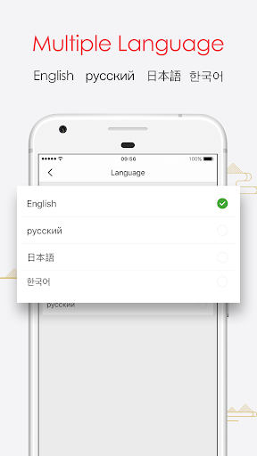 My China Taxi - China Taxi App Screen 3