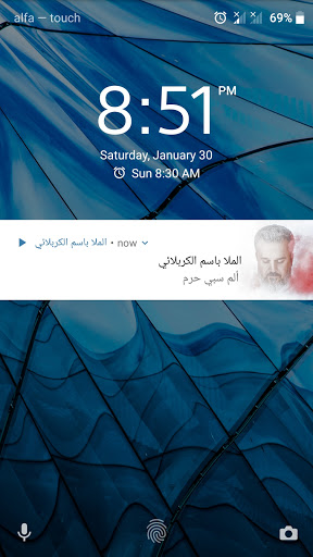 باسم الكربلائي  دون نت