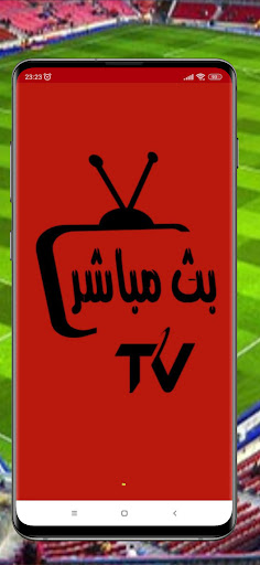 Yassino TV - جميع المباريات