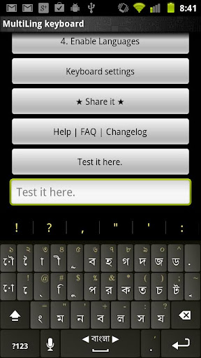 Android application Bengali Keyboard Plugin screenshort