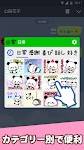 screenshot of MOCHI MOCHI PANDA Stickers