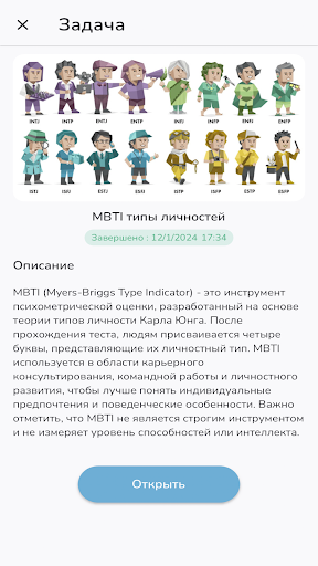   WeGlobal.io mobile Screen 3