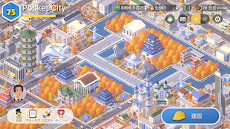 Pocket City 2: ポケットシティ 2のおすすめ画像2