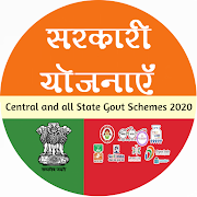 Govt Schemes - सरकारी योजना - Sarkari Yojana