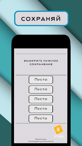 Graph Editor Screen 3