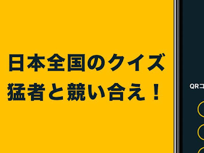 日本 の 常識 クイズ 259020-���日新聞 土曜日 be クイズ