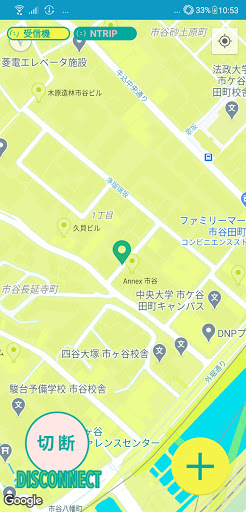 AGRI GPS APP Screen 2