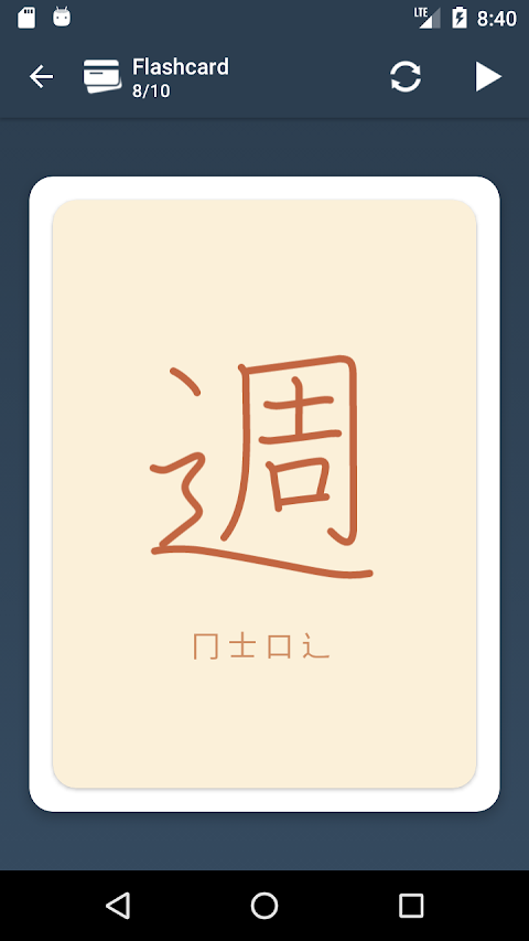 Japanese Kanji Study by iKanjiのおすすめ画像4