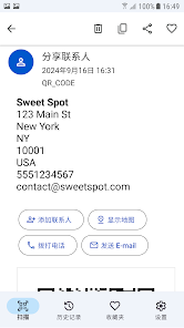 屏幕截图图片
