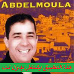 Cover Image of Herunterladen عبد المولى abdelmoula RIF  APK