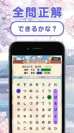 Game screenshot 単語さがし - 脳トレできる単語検索ゲーム apk download