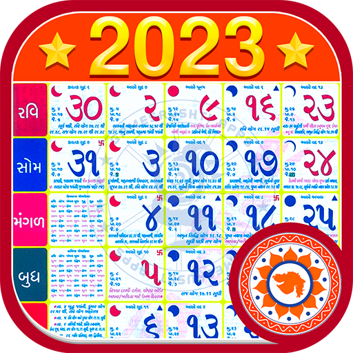 Gujarati Calendar 2023 logo