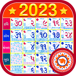 Icon image Gujarati Calendar 2023
