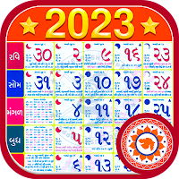 Gujarati Calendar 2021 / ગુજરાતી  પંચાંગ 2021 New