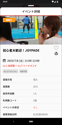 Padel Match Screen 3