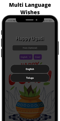 Happy Ugadi Wishes & Images Screen 2