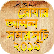 Top 30 Lifestyle Apps Like রমজান ক্যালেন্ডার ২০১৯ romjan calendar 2019 - Best Alternatives