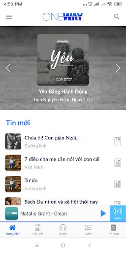 Oneway Screen 2