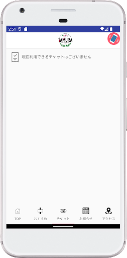winefarm tamura Screen 3