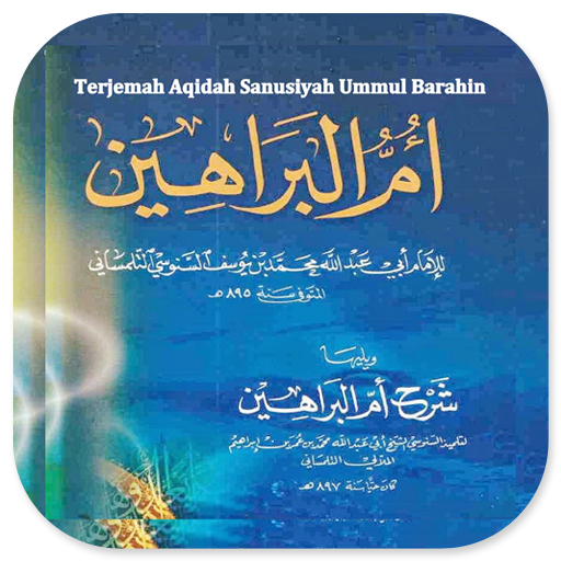 Aqidah Sanusiyah Ummul Barahin logo