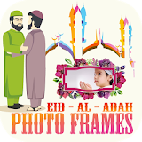 Muharram Photo frames icon