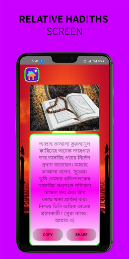 Tasbeeh Counter- Digital Zikir