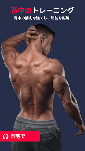 アプリのプレビュー