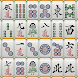 Mahjong Push - Androidアプリ