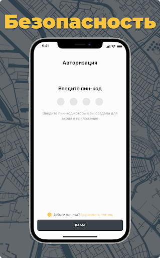 Yapartner Узбекистан Screenshot 3 - AppWisp.com