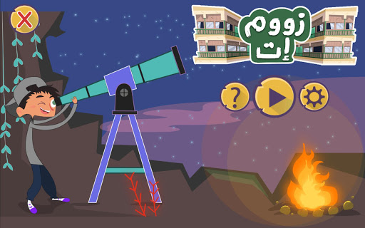 Android application ZoomIt screenshort
