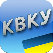 КВК України  Icon