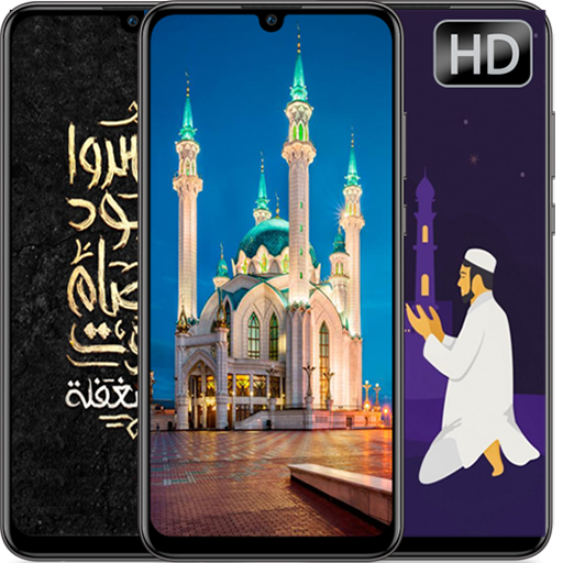 خلفيات اسلامية بدون نت 2024