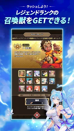 Game screenshot サマナーズウォー：ラッシュ mod apk