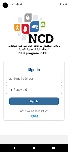 NCDs Screen 2
