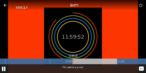 Neterra.TV (Mobile and Tablet) Screen 3