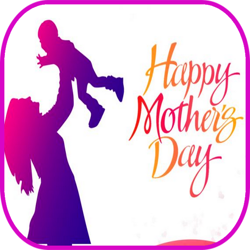 Mothers Day Wishes 2023