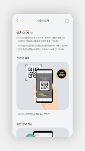 SHINSEGAE I&C Inc. 1.0.12 APK + Mod (Unlimited money) untuk android