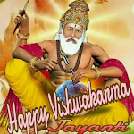 Cover Image of Download Vishwakarma puja greetings  APK