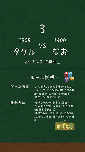 Download 友達と対戦 Dカードオンライン 大富豪カードオンライン Free For Android 友達と対戦 Dカード オンライン 大富豪カードオンライン Apk Download Steprimo Com