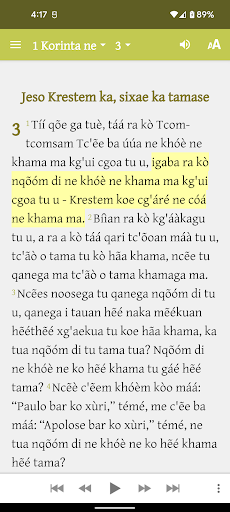 Android application Naro Bible screenshort